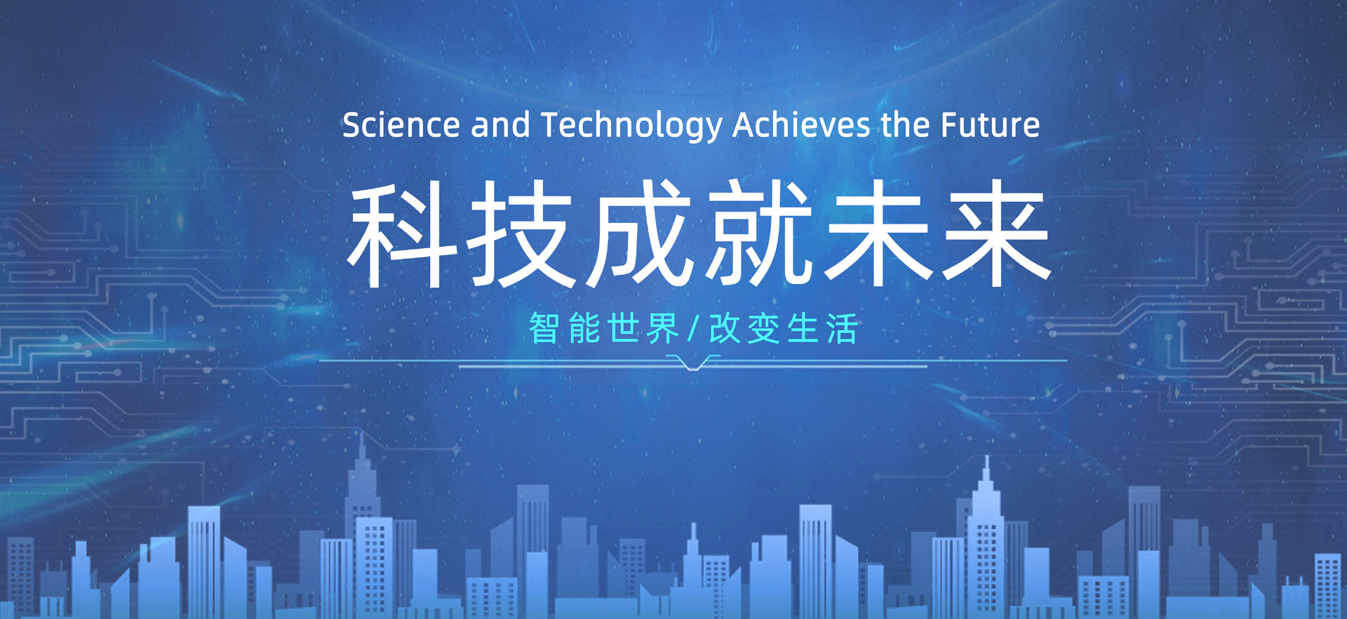 关于我们