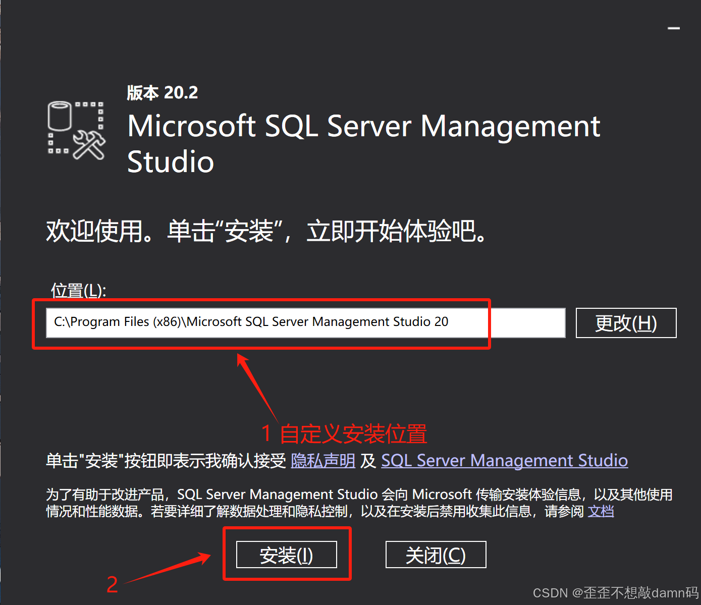 数据库管理工具SSMS