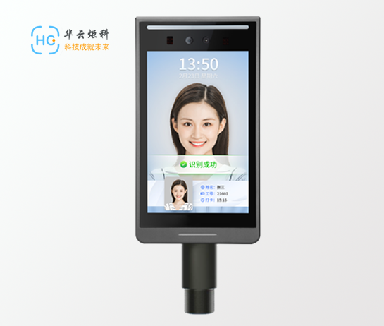 人脸门禁机MF-810C（闸机款）