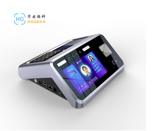 人脸消费机XF-90A