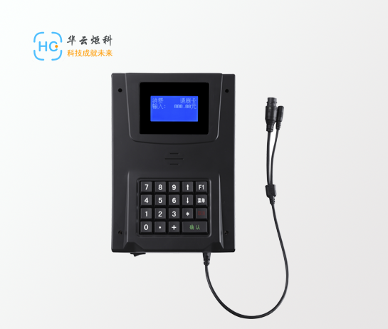 刷卡消费机XC-958B（挂式）